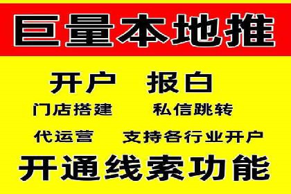 竞价推广实战案例：网络营销秘诀